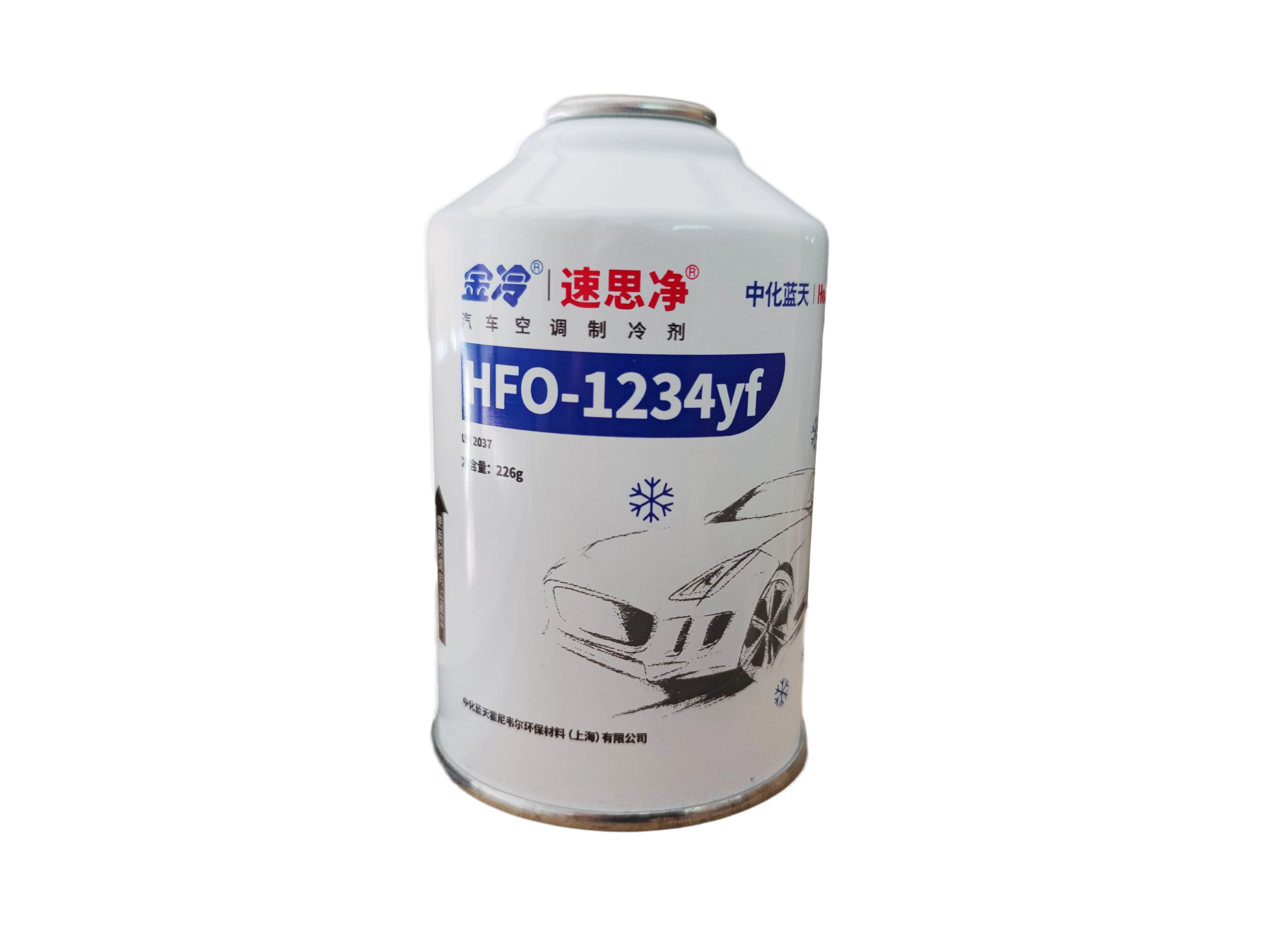 第四代制冷剂r1234yf,金冷hfo-1234yf制冷剂到底好在哪