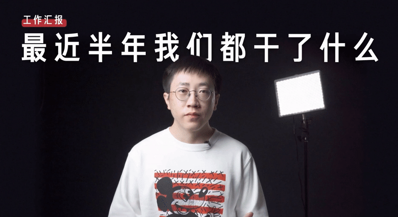 回形针翻倍扩张,吴松磊能告别"小作坊"吗?