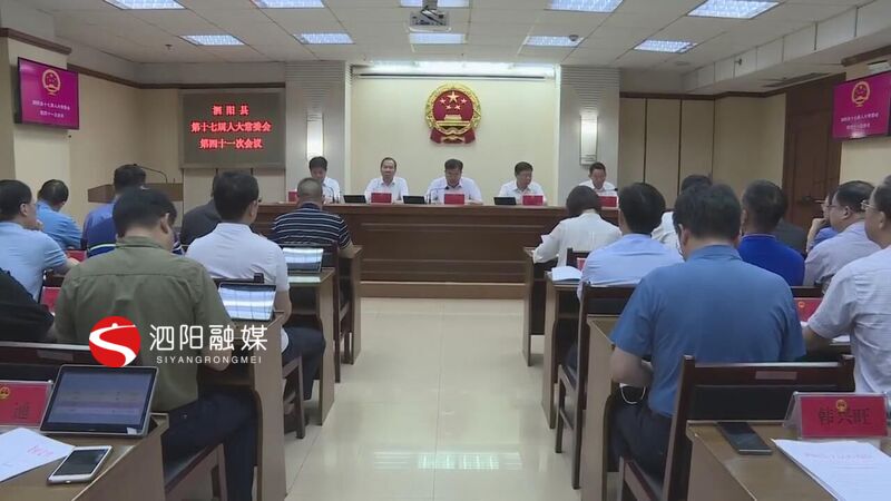 刚刚!王小燕吕中明被任命为泗阳县人民政府副县长