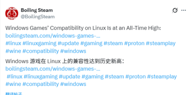 Windows 10停服转向Linux真的可行！近90%游戏都可以运行