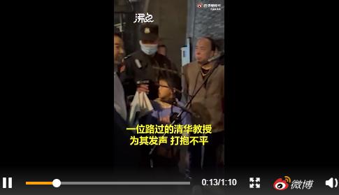 清华教授为被驱逐流浪歌手据理力争!百年前也有位教授为学生仗义执言
