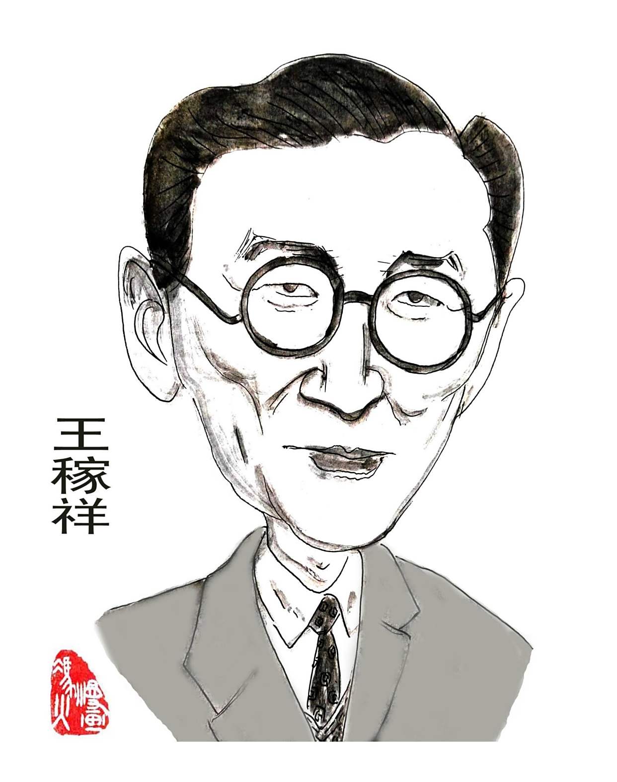 人物漫画丨不愧做个二十世纪的新青年——王稼祥