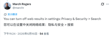 Windows 11搜索速度大幅提升！终于能关掉Bing了