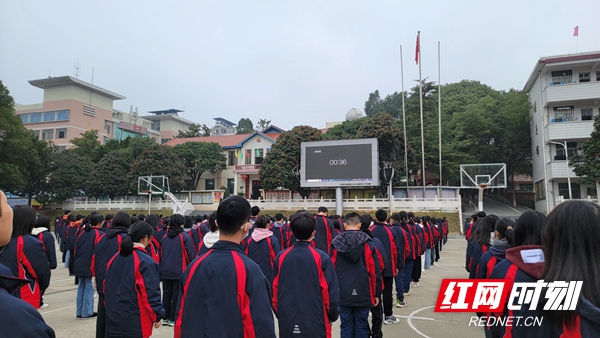 隆回二中举行国家公祭日活动
