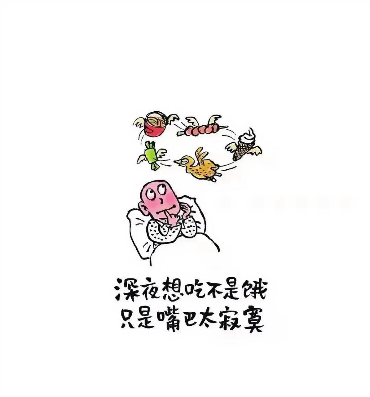 最近很火的搞笑文案,太逗了  1.老板,来碗泪流满面.  2.