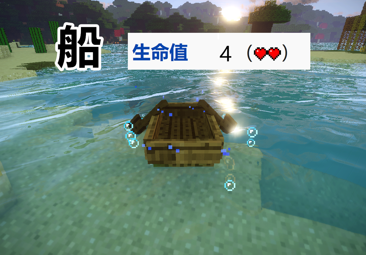 我的世界:聊聊mc"船"的十八般武艺!最高速堪比超音速飞机?