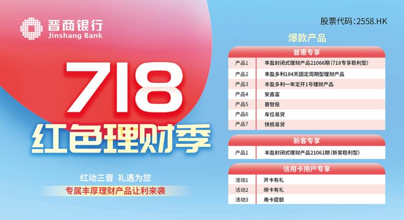 包含季开理财的词条 包罗
季开理财的词条（包罗什么） 理财