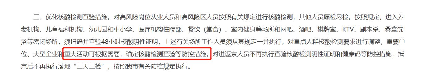 北京婚禮恢復舉辦有希望啦,抓準時機,別讓機會溜走了!