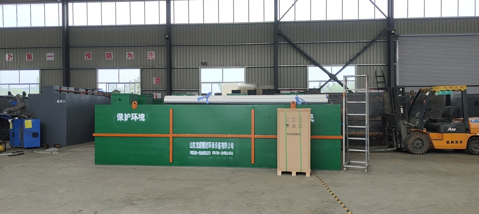 方舱医院污水消毒池