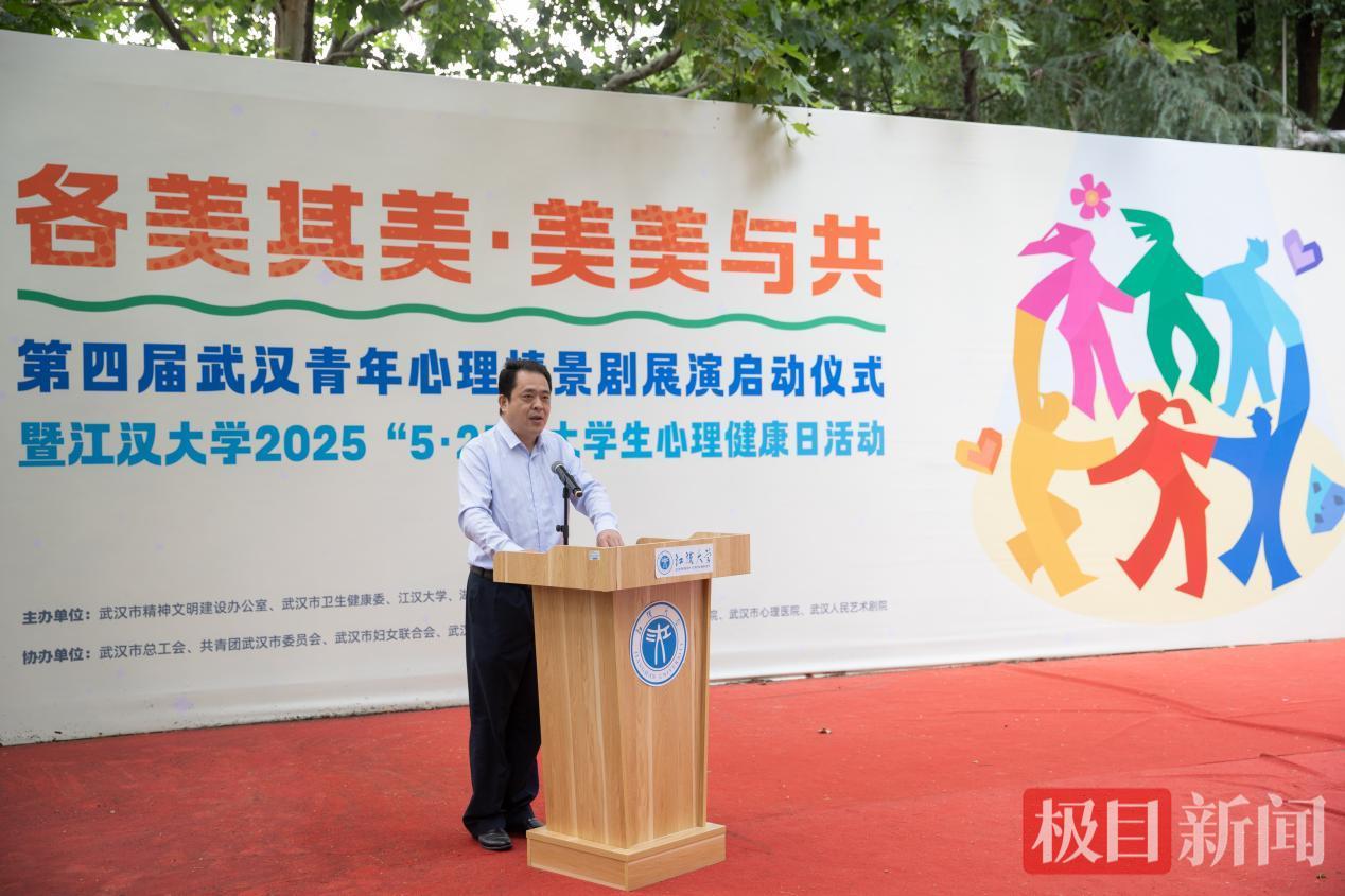 武汉市卫健委一级调研员章炜致辞.png