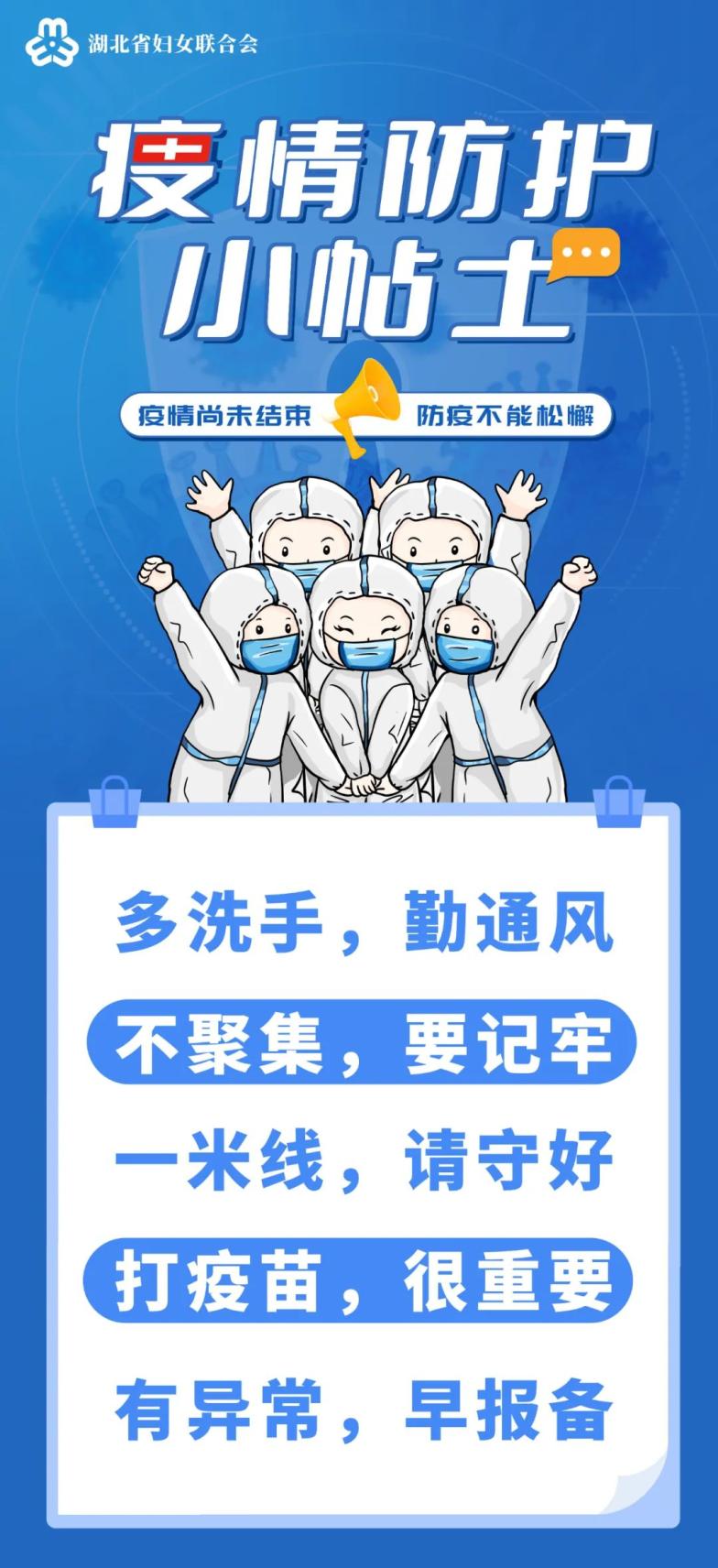 2022年疫情还会爆发吗?(2022年疫情会不会再次爆发)
