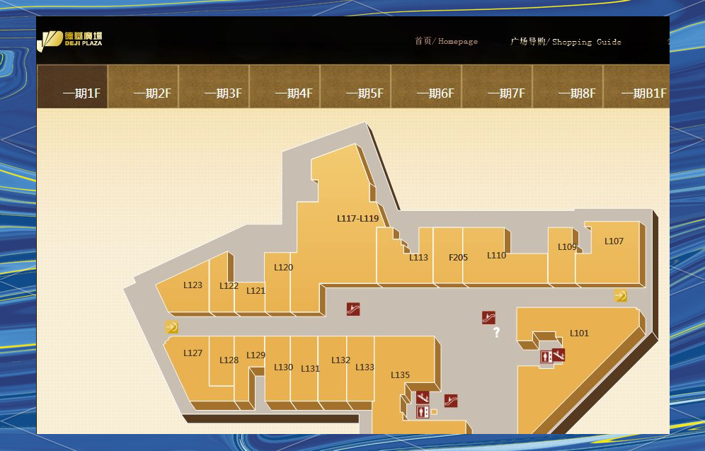 商场楼层标识大揭秘:mu,lg,ug等字母你懂多少?