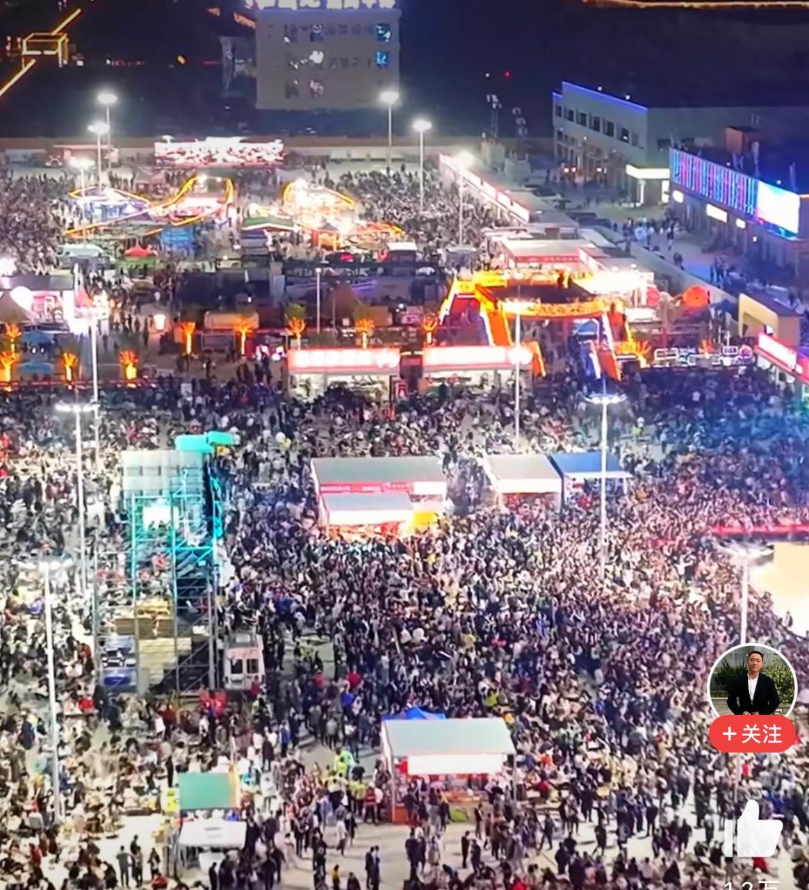 淄博烧烤音乐节!  浪的好,浪的妙,浪的呱呱叫!