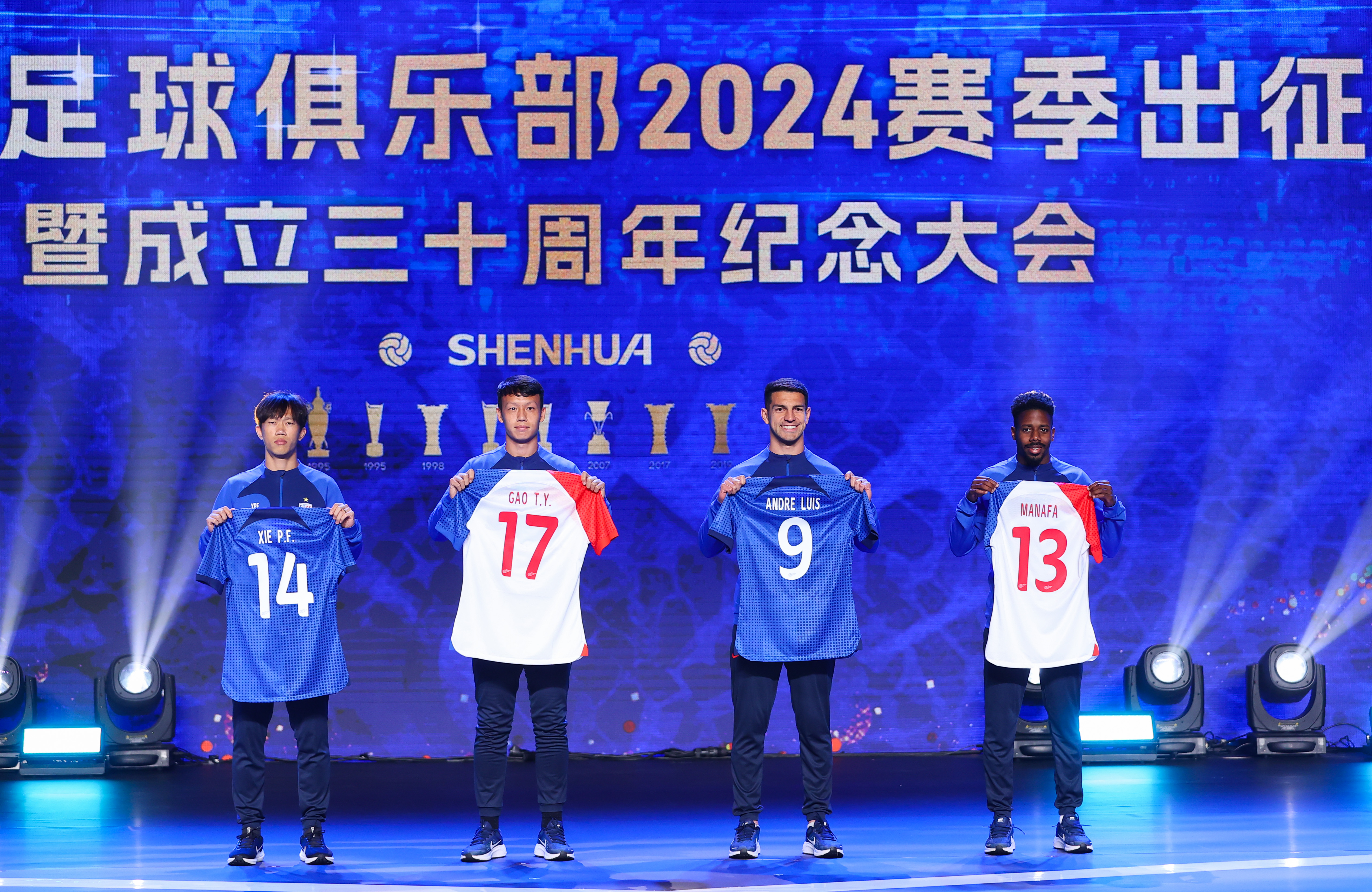 申花"明牌"出战,海港低调准备,超级杯上海德比一触即发