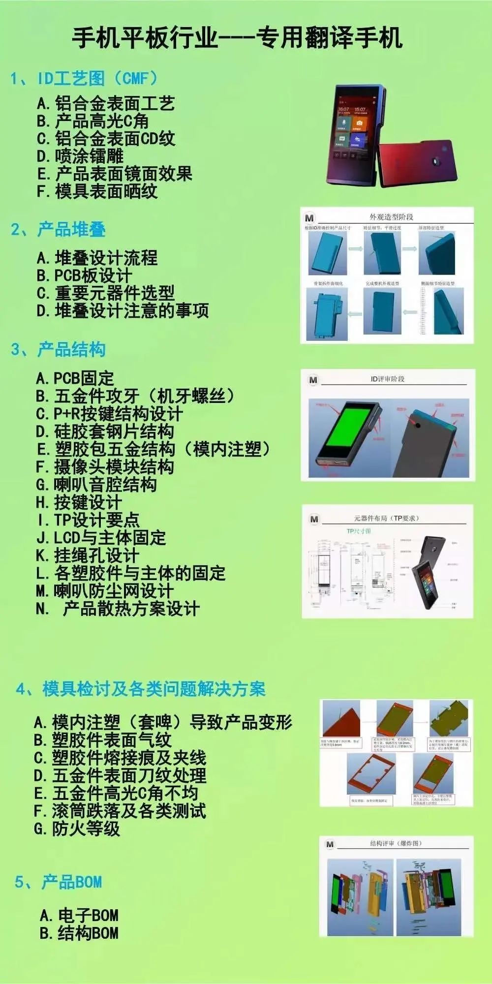 10万结构设计工程师点赞丨年终资料大礼包,限时!今天免费领!