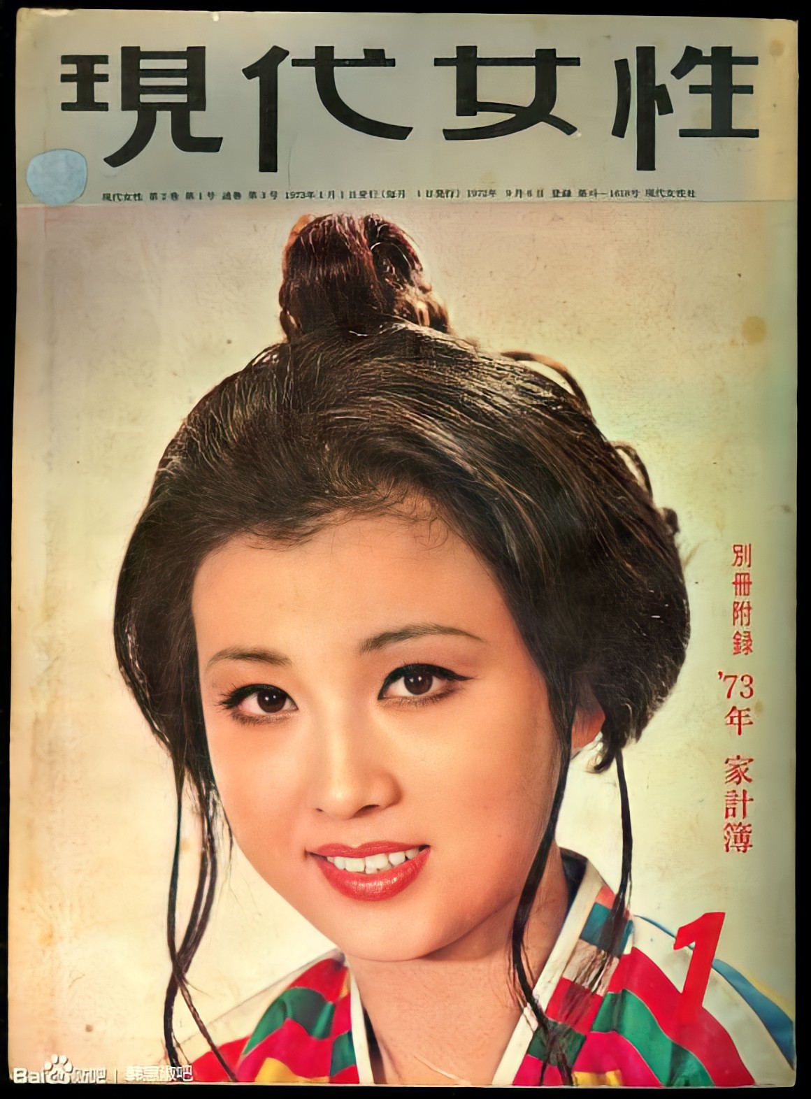 韩惠淑年轻时照片,为抚养四个妹妹,终身未婚的,70岁美貌依旧