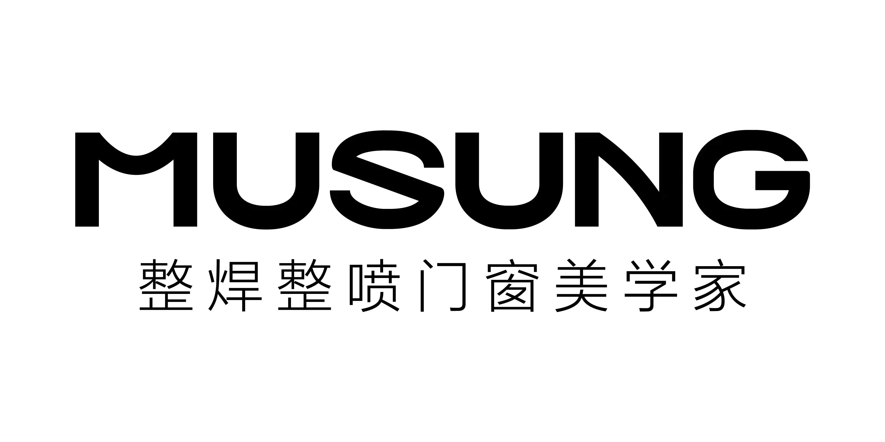 牧尚门窗,整焊整喷门窗美学家