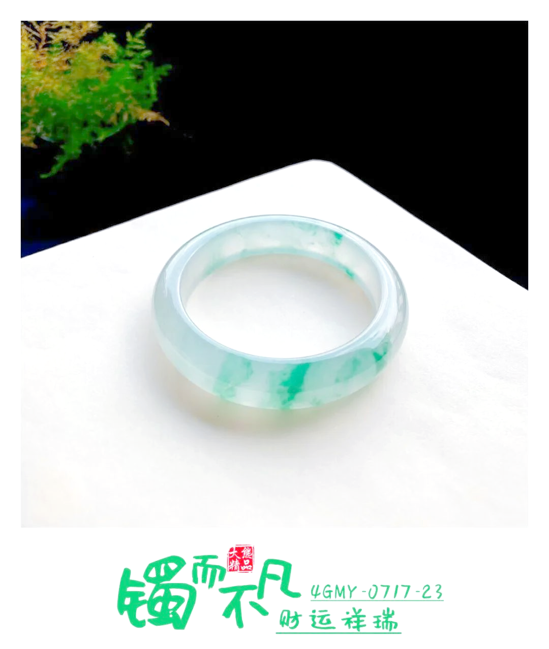 翡翠可以碰水洗澡吗怎么洗的(翡翠可以碰水洗澡吗怎么洗的干净)