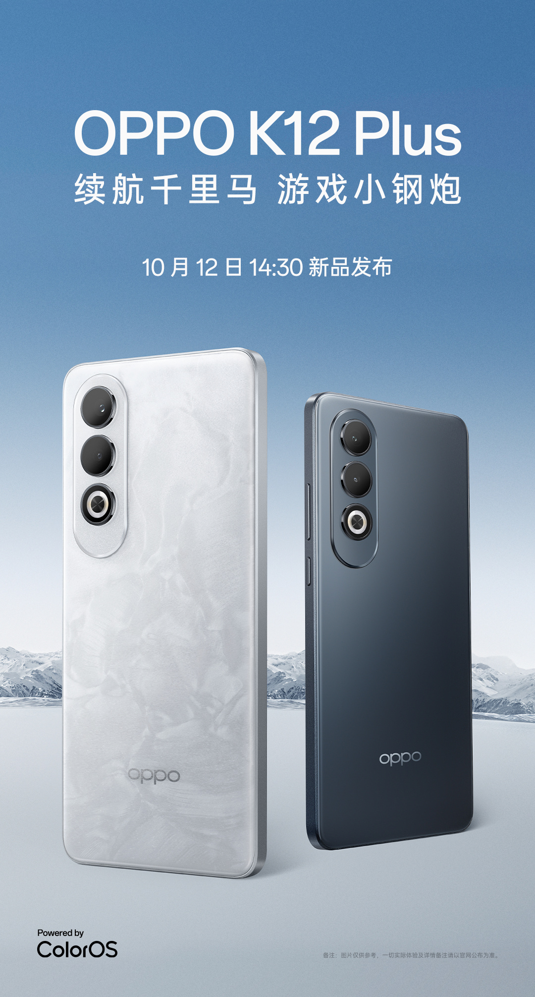 oppo什么时候出新款(oppo什么时候出新手机)