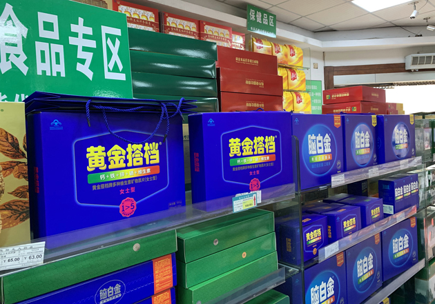 巨人网络一份合作协议公告 揭开了黄金搭档的财务数据