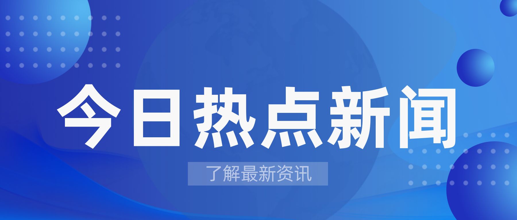 什么叫资讯类图片和视频(什么叫资讯类图片和视频呢)