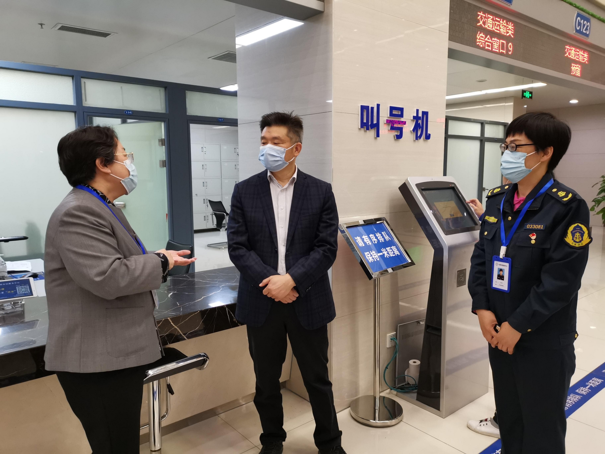 刘永强调:用心用情用力打造优质交通营商环境