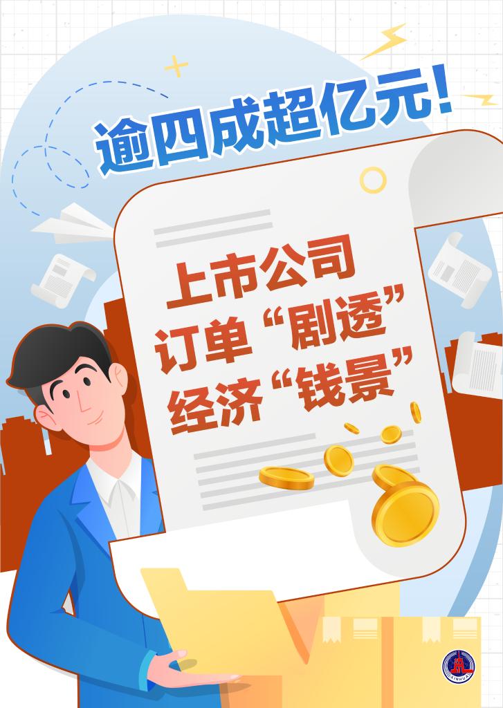 新华鲜报丨“码”上可知！我国推广数字标签助力食品安全监管
