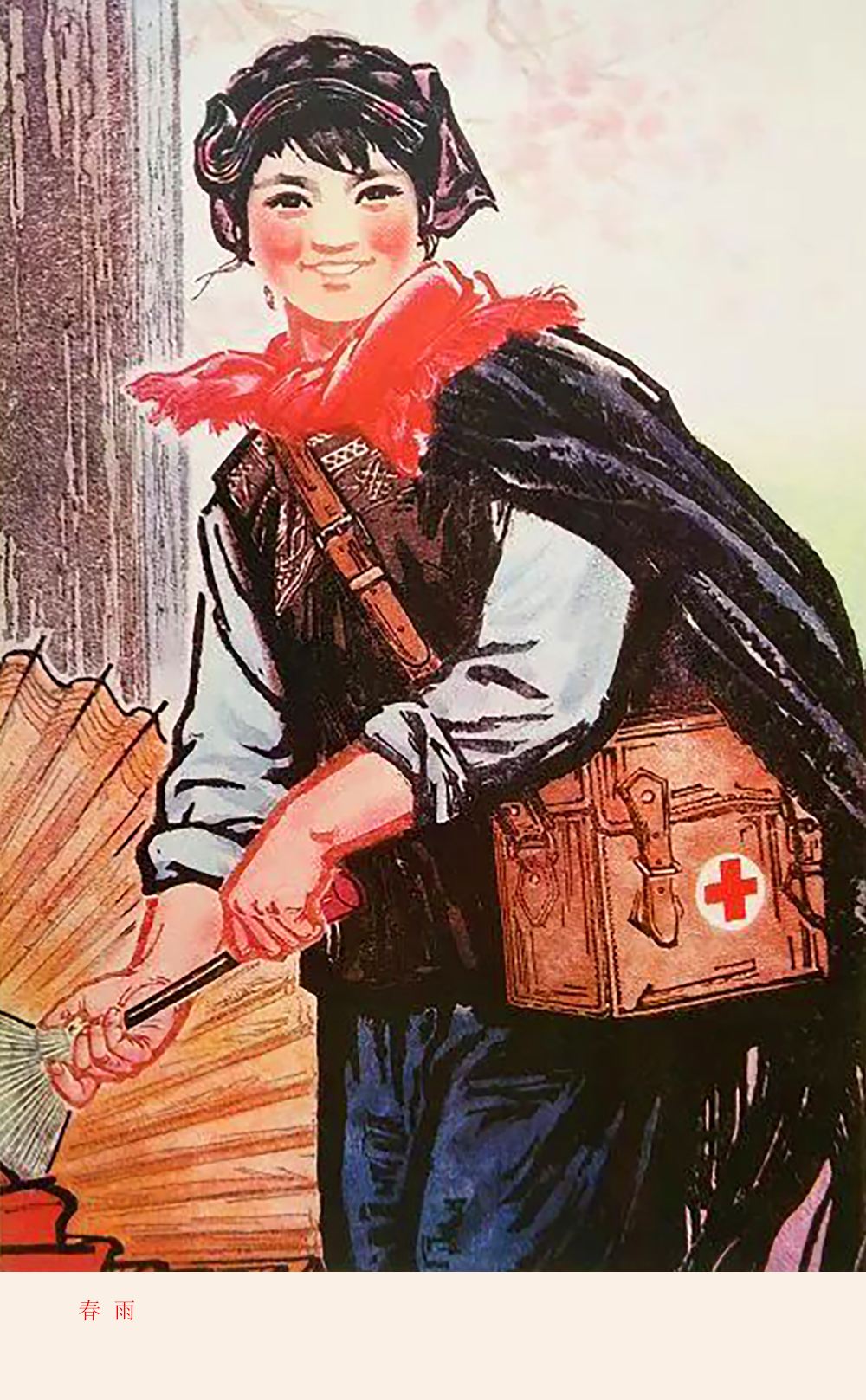 这幅套色木刻版画作品的标题为《春雨》,画家朱理存创作,60年代出版