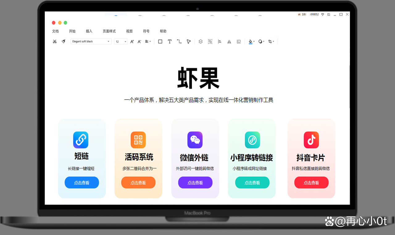 短信短链接如何生成 短信短链接如何生成