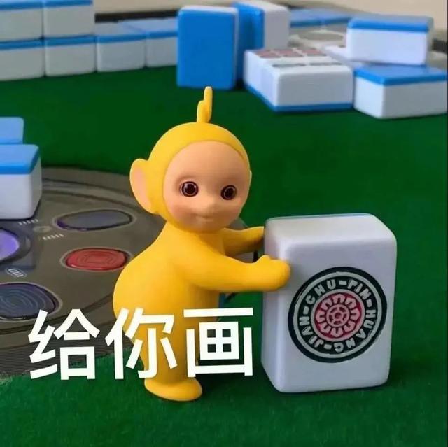 抖音最熱表情包合集