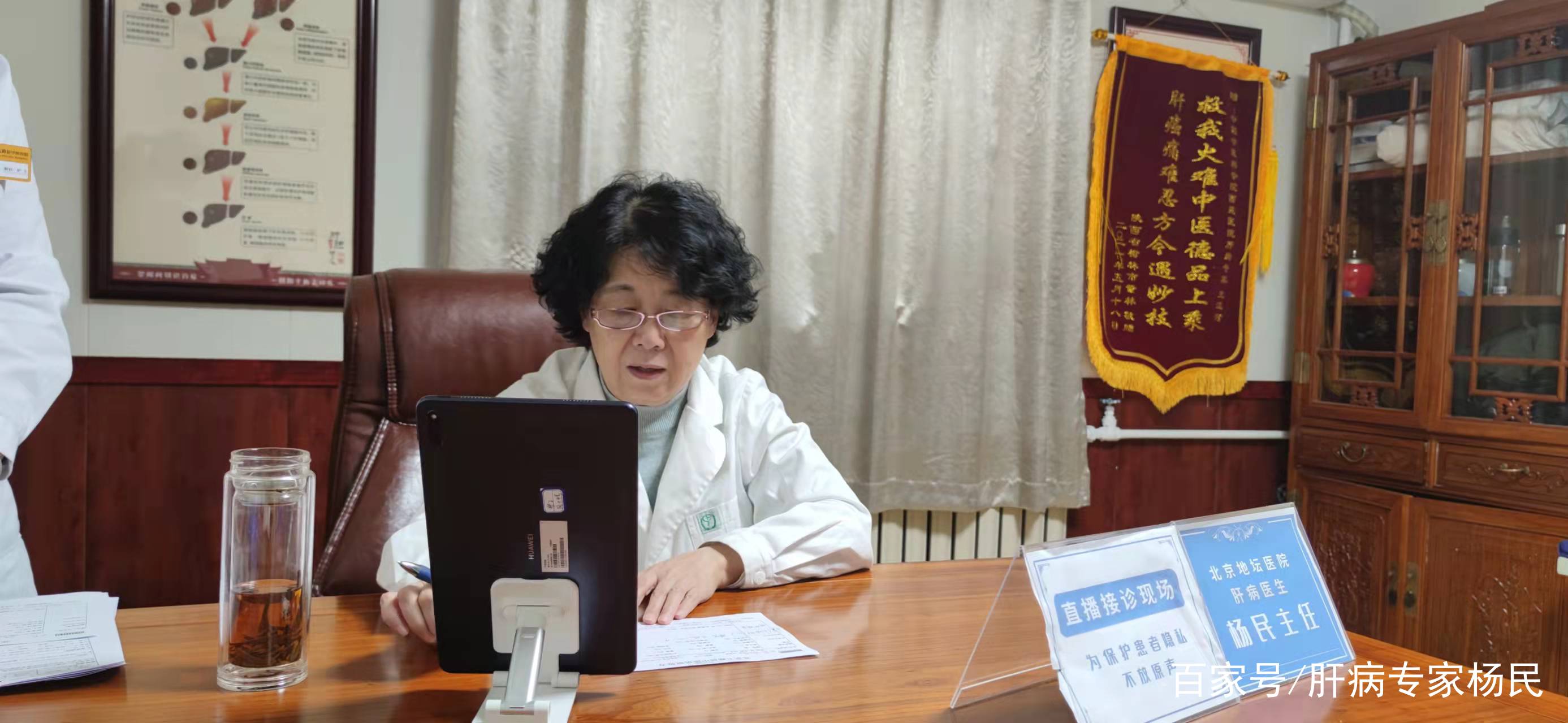 地壇醫院肝病專家排名販子聯系方式_全天在線急您所急的簡單介紹