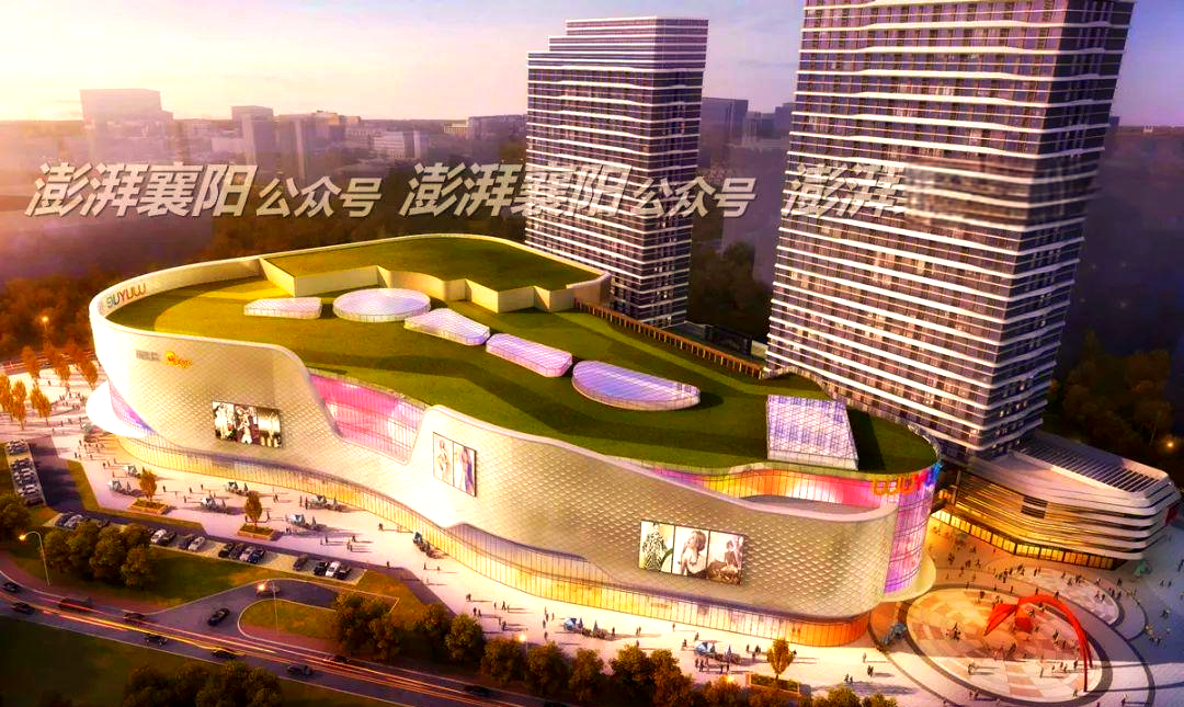 襄阳吾悦广场:超大型综合体与超高层建筑,引领新地标崛起!