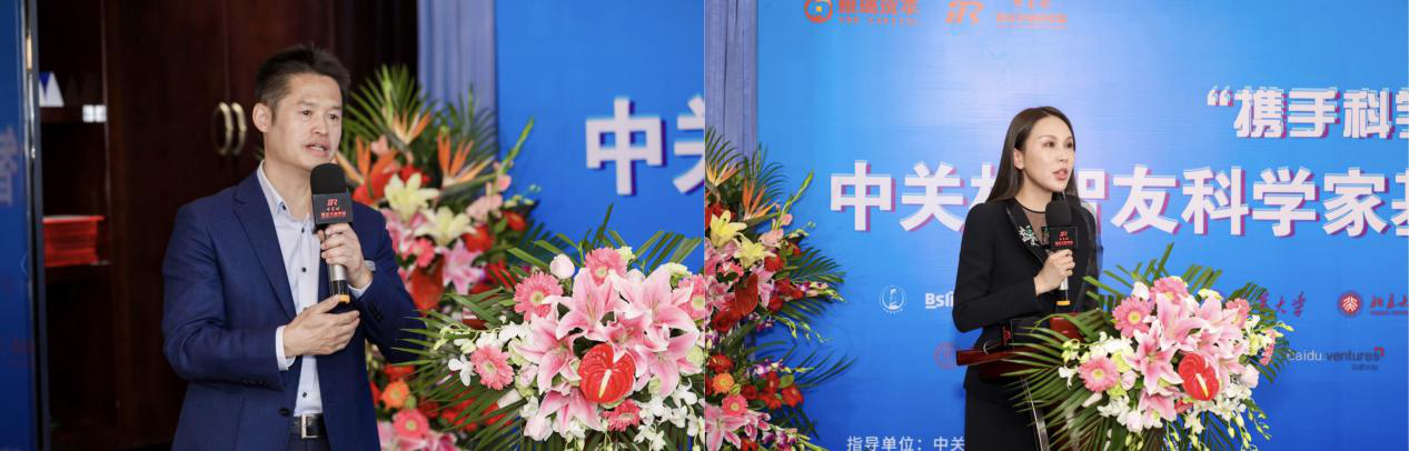 中关村母基金（中关村母基金董合资
人是谁）《中关村并购母基金董事长》