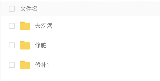 「WIN版」最新PS老照片修复插件+软件Akvis Retoucher 9.5.1286(含视频学习教程)