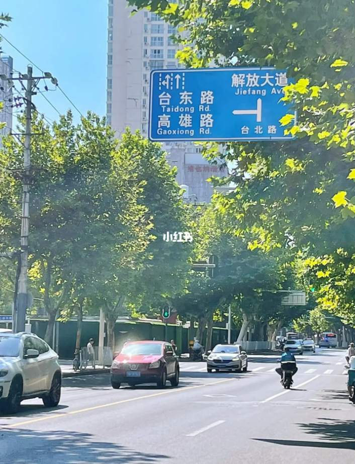 武汉"台北路"的尽头是"解放大道",国台办:每一条路都是回家的路