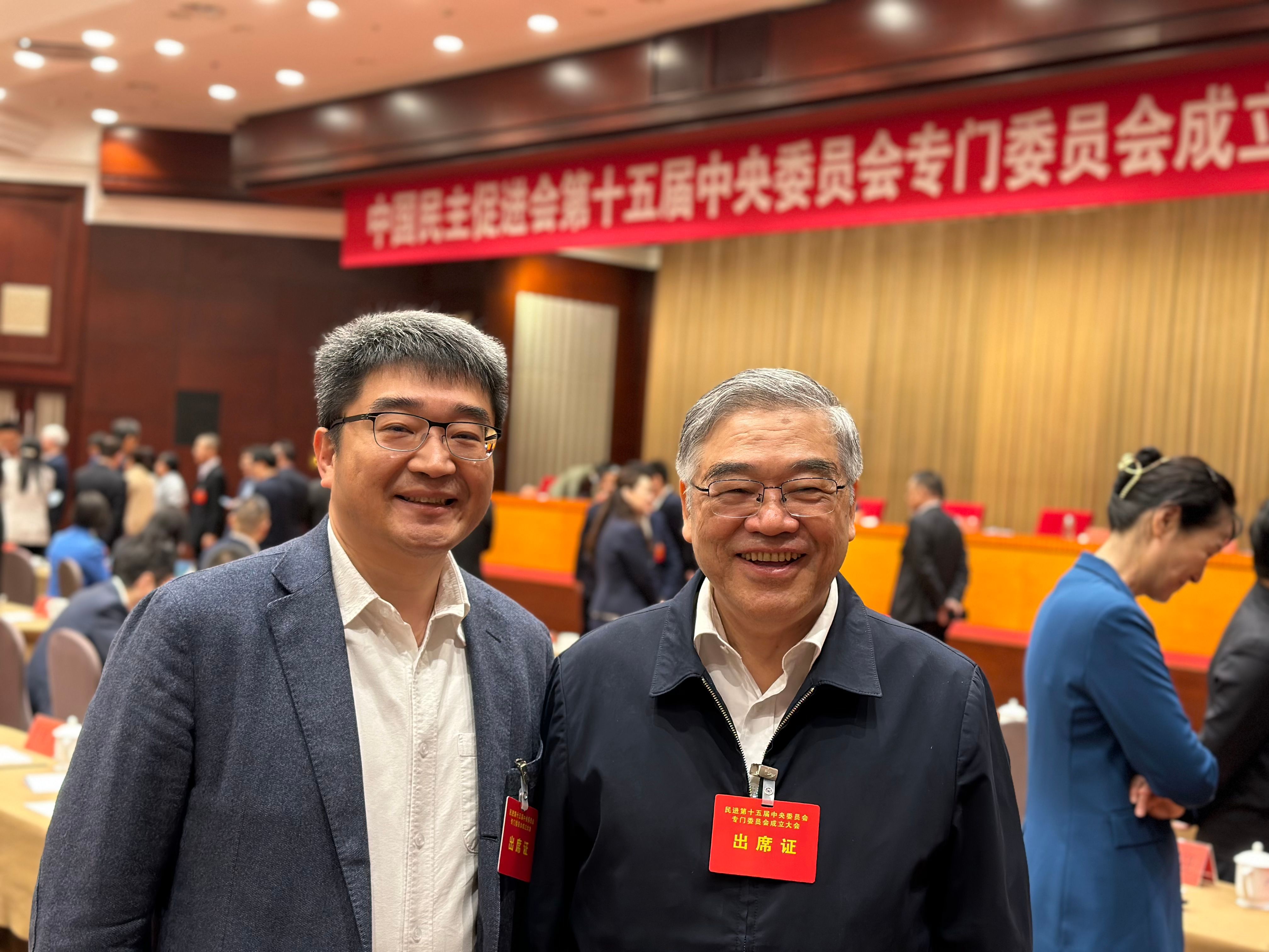 学大教育集团ceo金鑫当选为第十五届民进中央企业家联谊会副会长