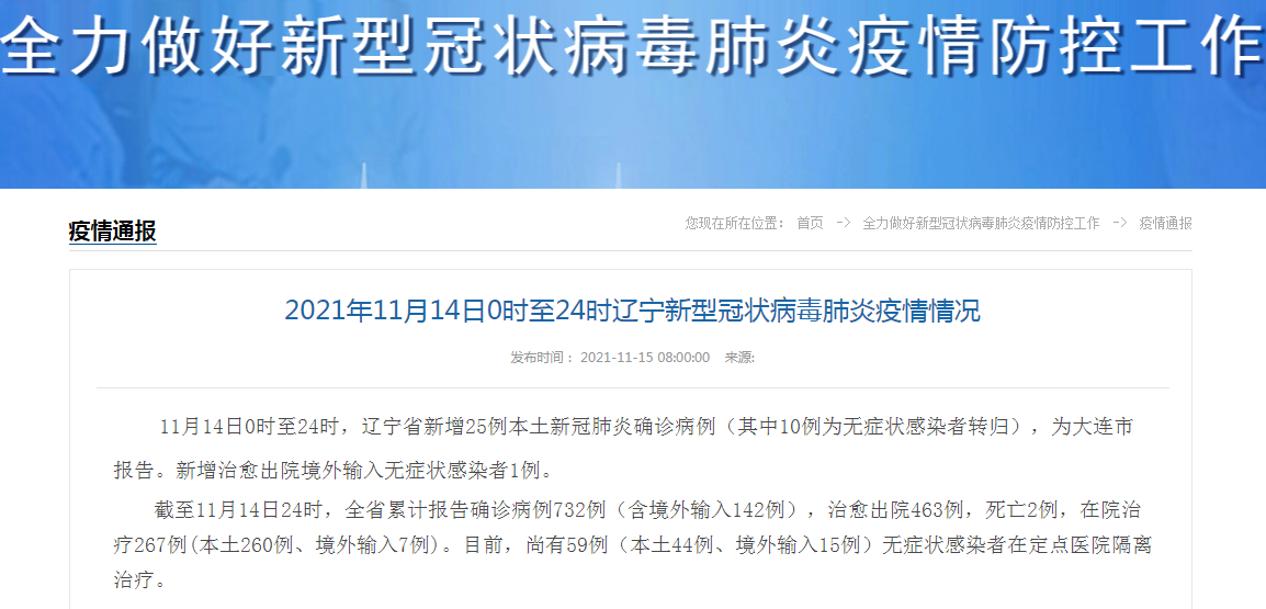  疫情期间什么时候封城的啊最新消息(疫情什么时候结束封城)