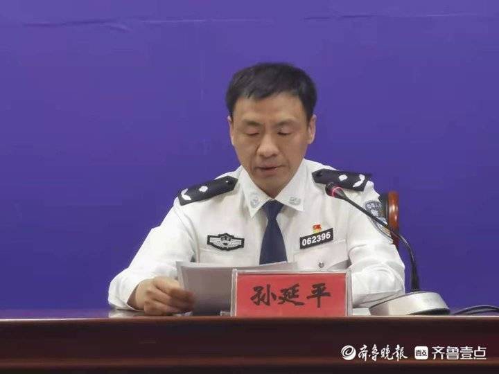 泰安市公安局围绕解决群众"急难愁盼" 增强群众幸福感