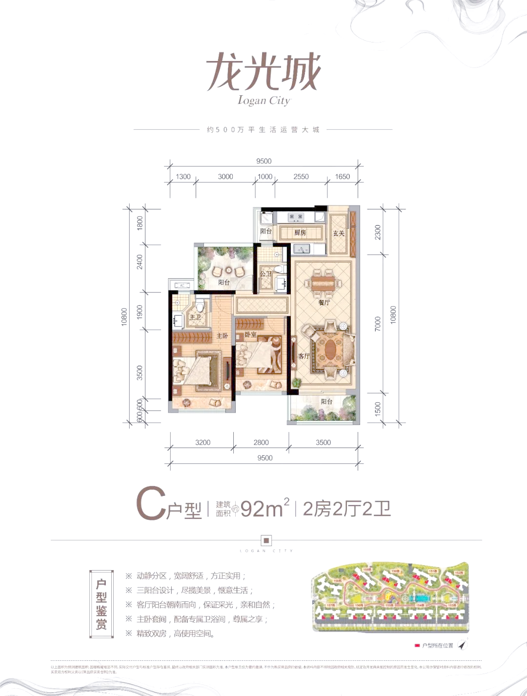 龙光城:交通便利与高品质生活的理想结合