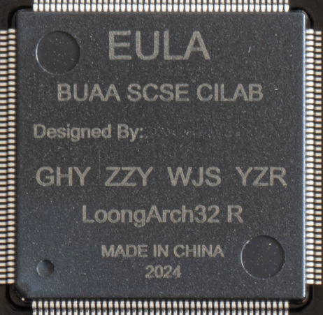 100%自主龙芯架构!北航成功流片两款CPU
