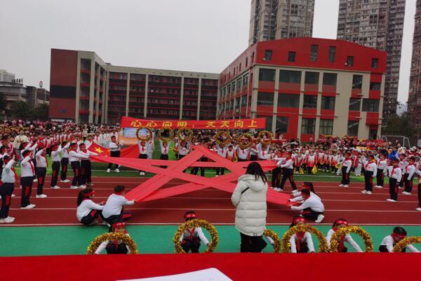 少年强身 运动减负——巴中市中坝小学举行校园第三届阳光体育节