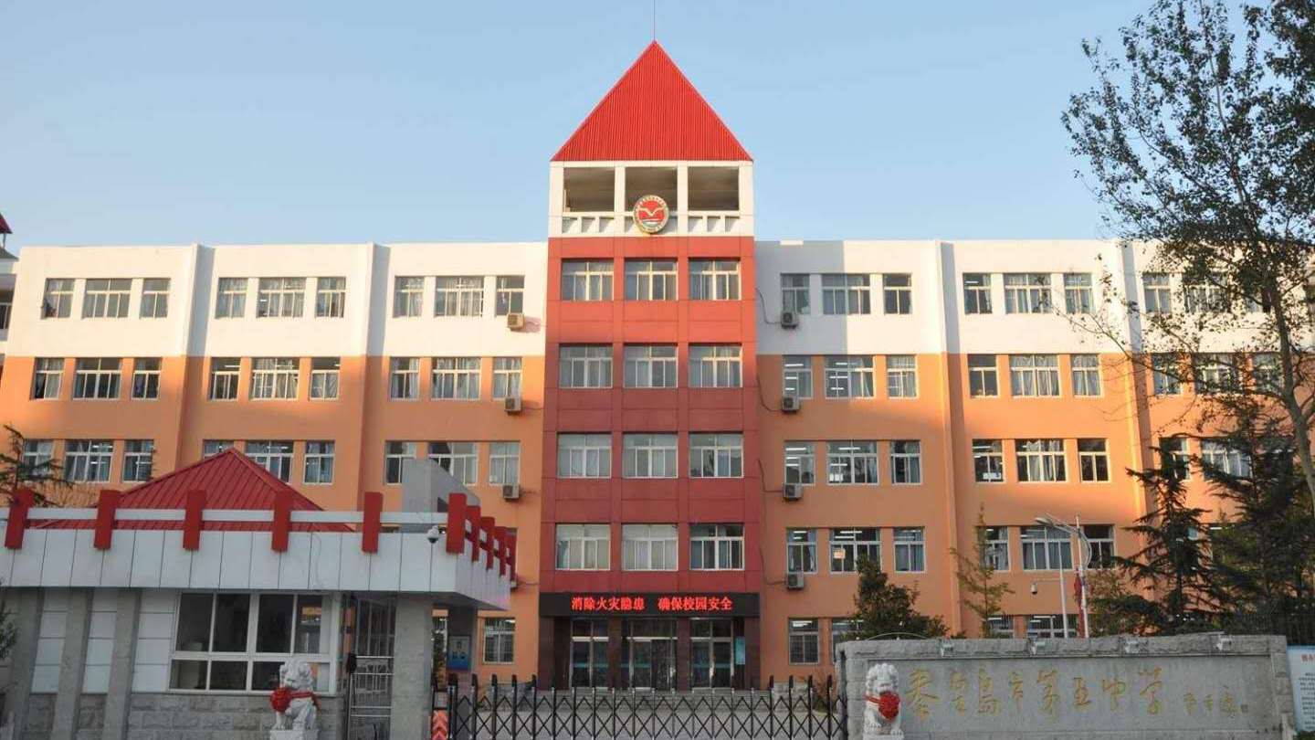 秦皇岛最好的4所高中,重本率高,低进高出,依旧取得好成绩