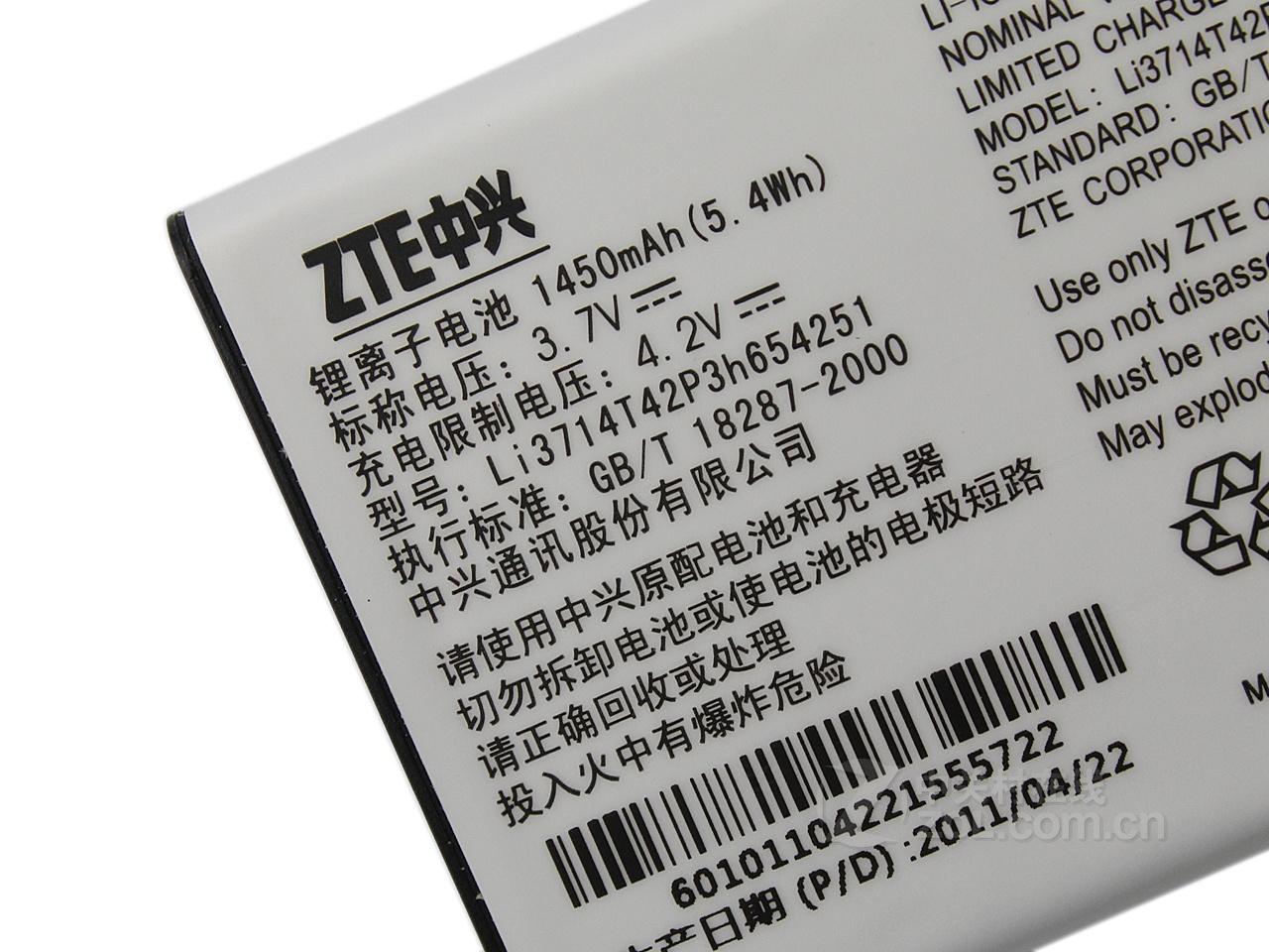 时尚大气!中兴blade a72s发布:外观优雅 功能升级