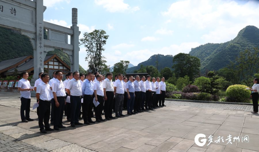 重温革命情怀续写时代新篇——贵州省公路局"长征路中国路贵州路"党史