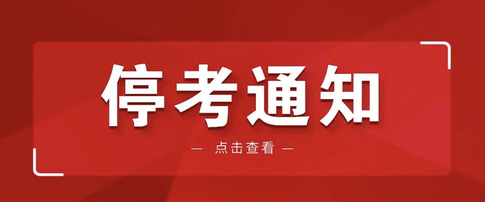 河南监理工程师考试(河南监理工程师考试时间2024年)