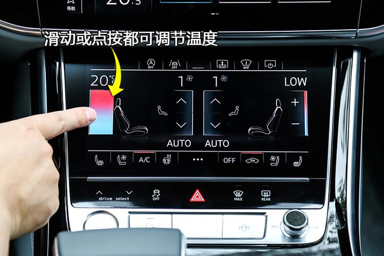 奥迪a8操作方式,奥迪a8屏幕怎么操作
