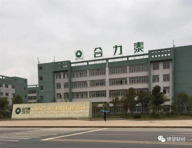 市值"蒸发"95亿元,债务漩涡的合力泰能否引入国资背景"自救"