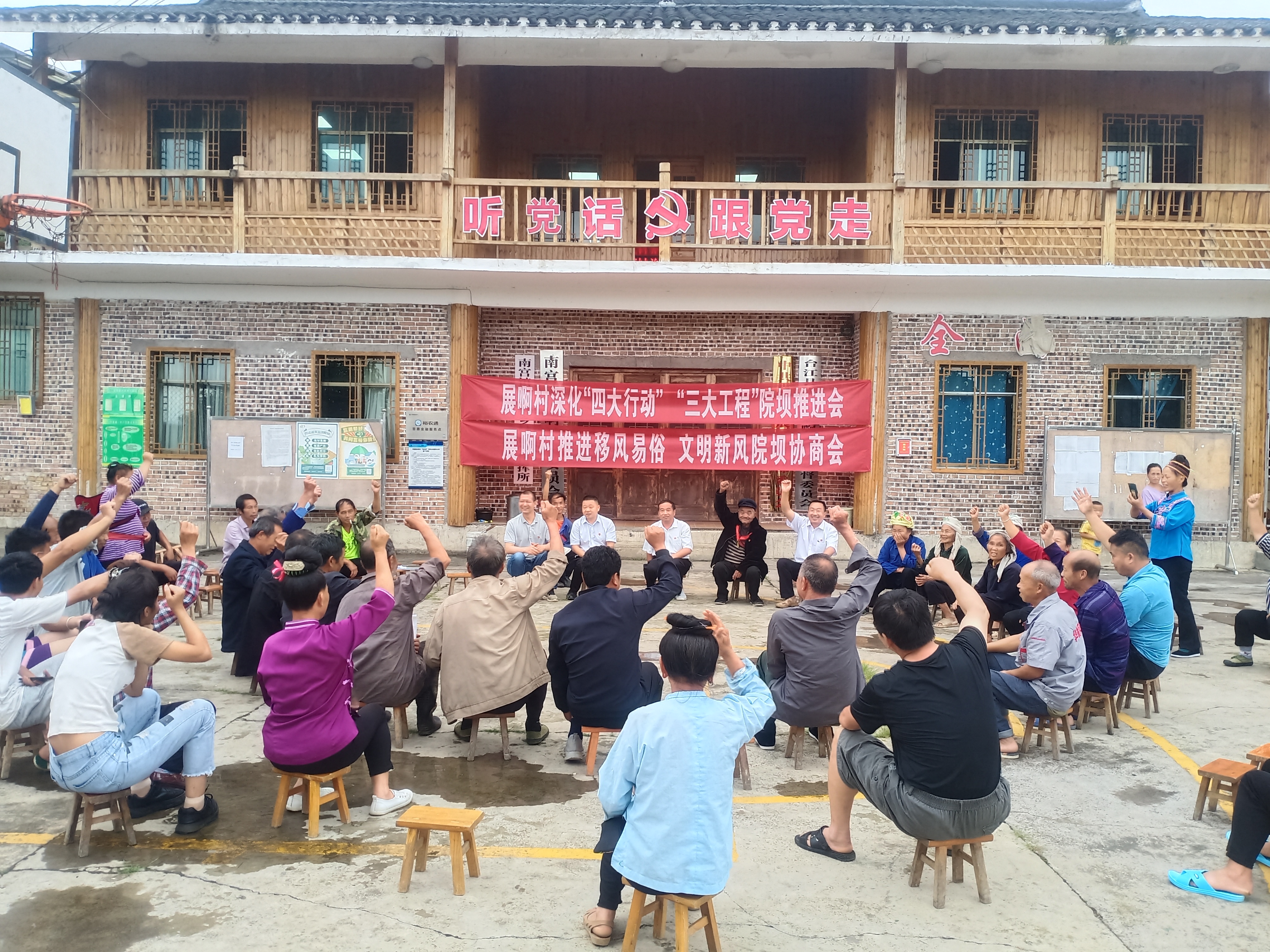 「和美城乡 四大行动」台江县南宫镇:多措并举让"四大行动"落地