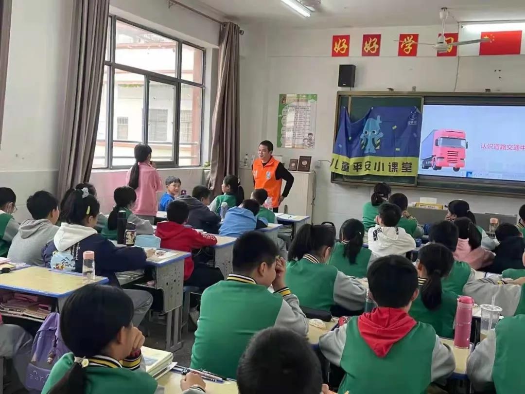 「我为群众办实事」交通安全宣讲走进水北新区小学