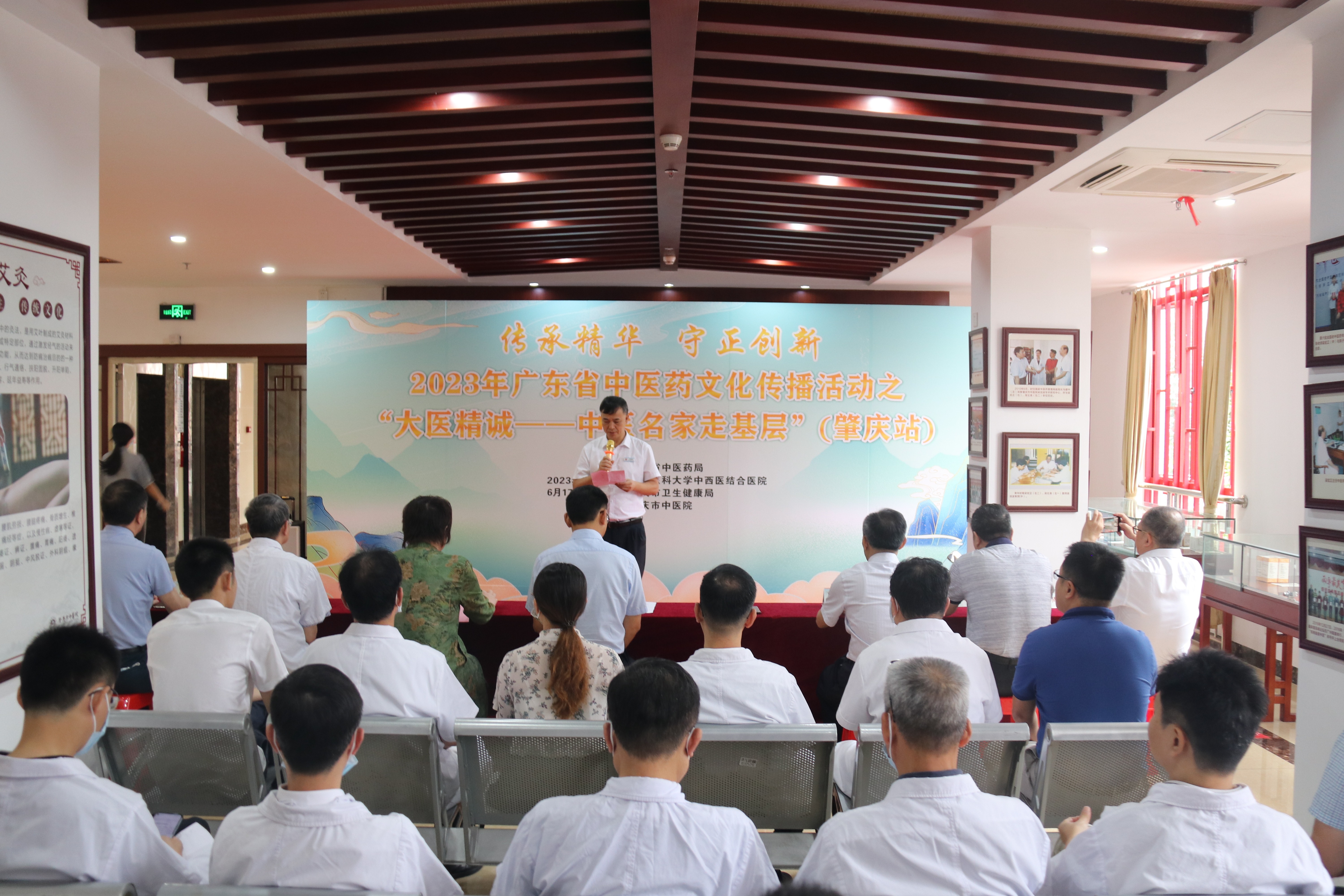"中医名家走基层"走进肇庆,名中医现场把脉问诊